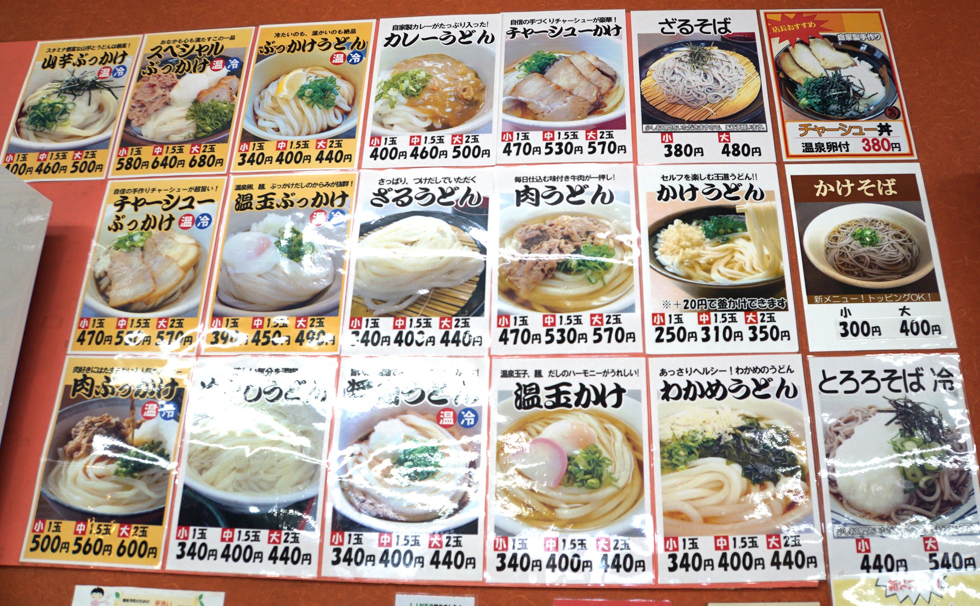 阪神タイガース承認 半生 讃岐うどん カレーうどん 1人前 1g つゆ付 ゆらくやオリジナル 香川県 讃岐 野球 応援 本店