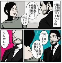 【漫画】『嫌味を受け流すスルーの仕方』5（B.B軍曹さん提供）