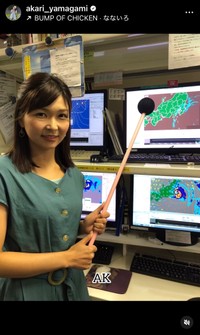 山神明理（@akari_yamagami）さんのインスタグラムより