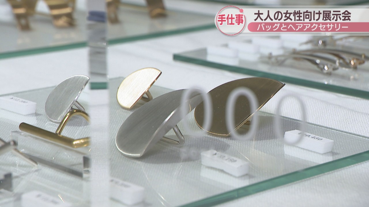 丁寧に作られたバッグやヘアアクセサリー並ぶ 「まちのシューレ963」で