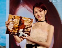 初写真集「あおいのすがお。」の発売記念会見に臨む川口葵＝都内