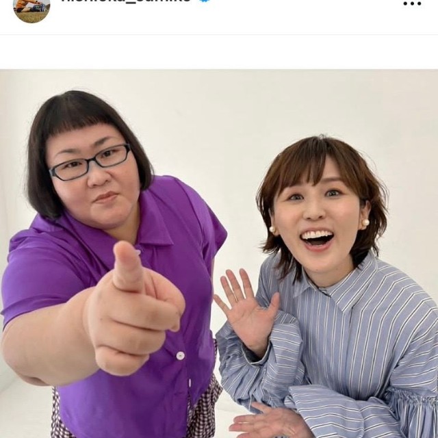 にしおかすみこインスタグラム(@nishioka_sumiko)より