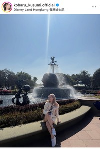 久住小春インスタグラム＠koharu_kusumi.officialより