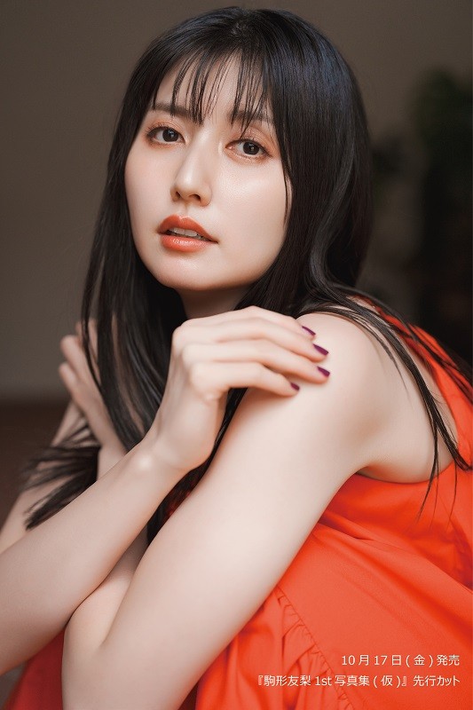【先行イメージカット】駒形友梨1st写真集(仮)