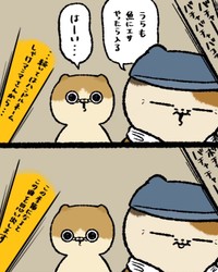 【漫画】『父が取り憑かれているもの』6（ゆうさん提供）