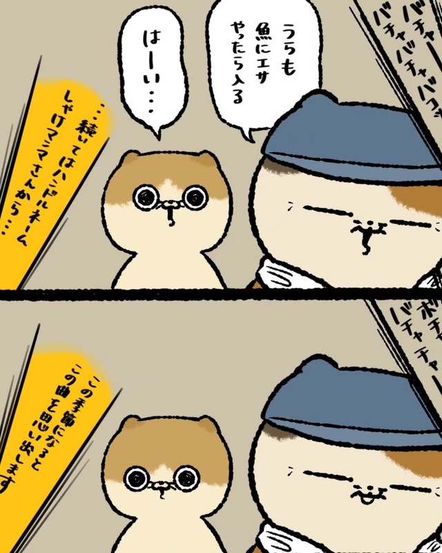 【漫画】『父が取り憑かれているもの』6（ゆうさん提供）