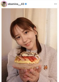 大場美奈のインスタグラム＠obamina__43より