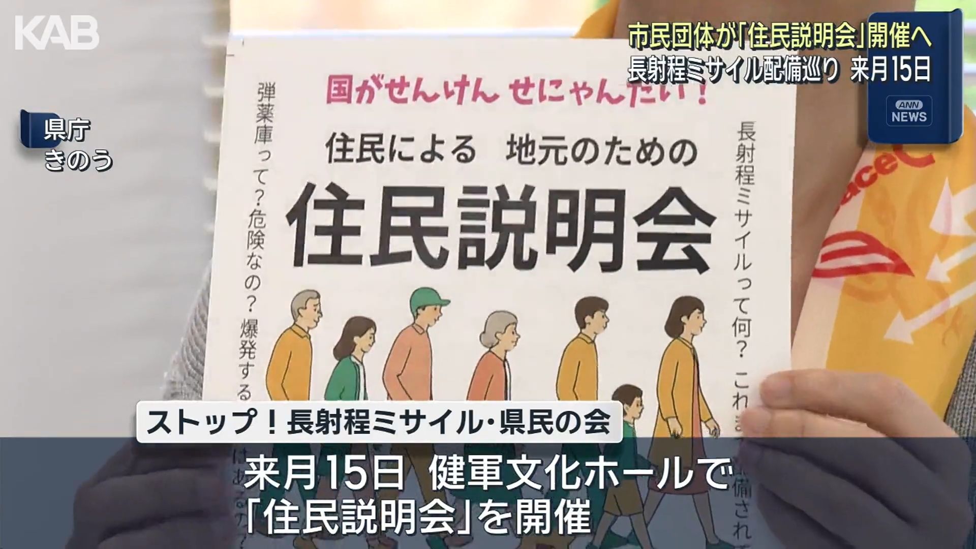 メーデーを前に連合熊本が集会 2000人が参加「真の働き方改革を」（1