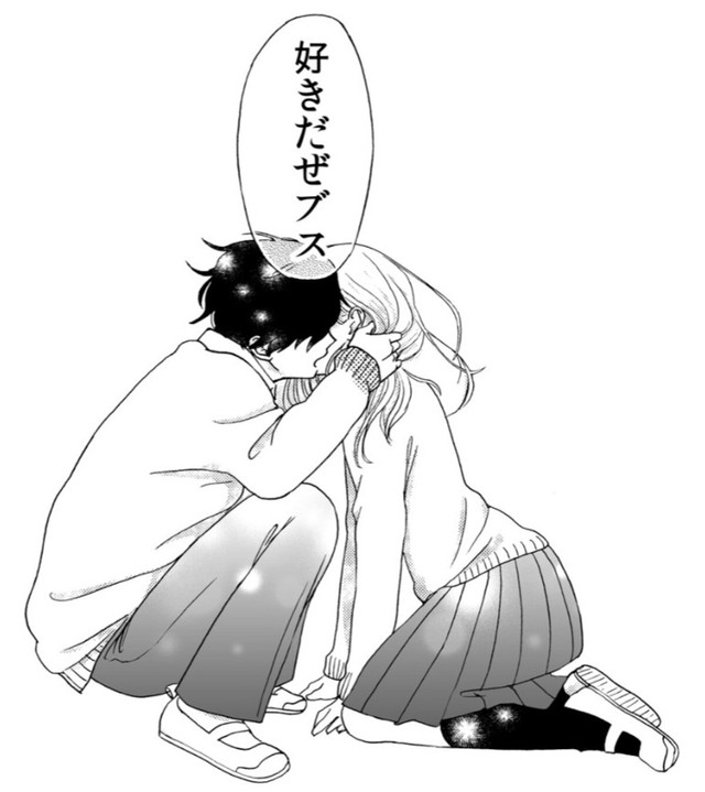 カーディガンを洗い、以前ほつれたボタンを縫い直して蓬生のもとに届けた　(C)たかせうみ