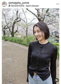 山形純菜アナウンサーのインスタグラム＠yamagata_junnaより