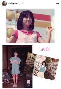 小林千絵インスタグラム＠chiekoba1111より