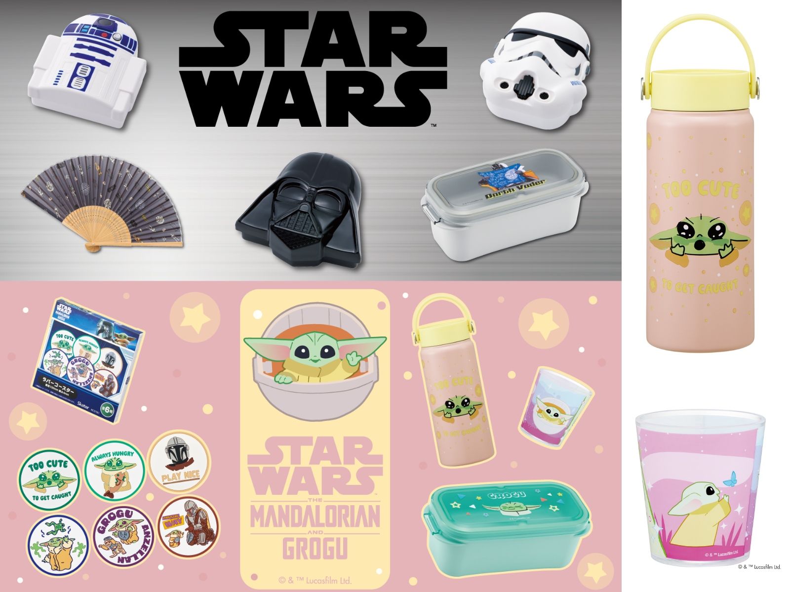 ダース・ベイダー型のお弁当箱も！ 【スター・ウォーズ】博品館 銀座