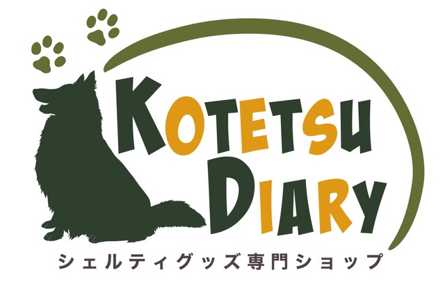 シェルティグッズ専門ショップKOTESTU DIARY（提供：こてつ日誌🐾シェルティのこてつさん）