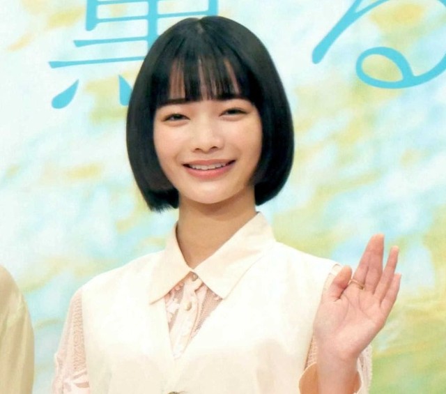 見上愛