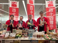 百十四銀行・森匡史頭取（左から2人目）ら　提供:日本生命保険相互会社 広報部