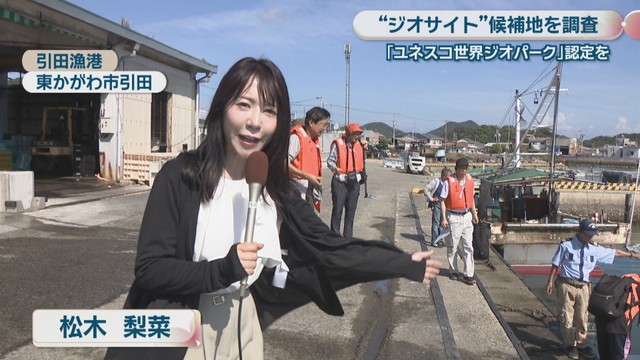 松木梨菜リポート