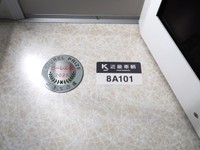 「ローレル賞」のエンブレムが輝く