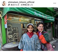 島谷ひとみインスタグラム＠shimatani_hitomi_officialより