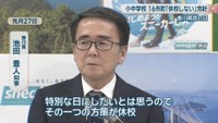 香川県／池田豊人 知事 7月27日