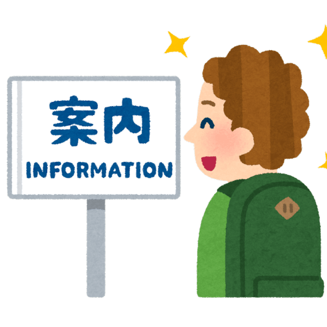 京都市による「積極的な観光情報の発信」が望まれる