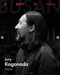 釜山国際映画祭の公式インスタグラム@busanfilmfestより アメリカのコゴナダ監督