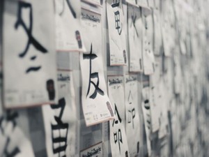 努力で掴んだふたつの準一級。勉強に励む姿勢は私の武器に変わった