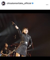 森高千里のインスタグラム＠chisatomoritaka_officialより