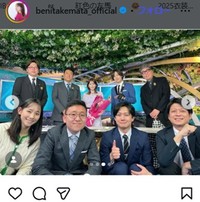 竹俣紅アナのインスタグラム＠benitakemata_officialより