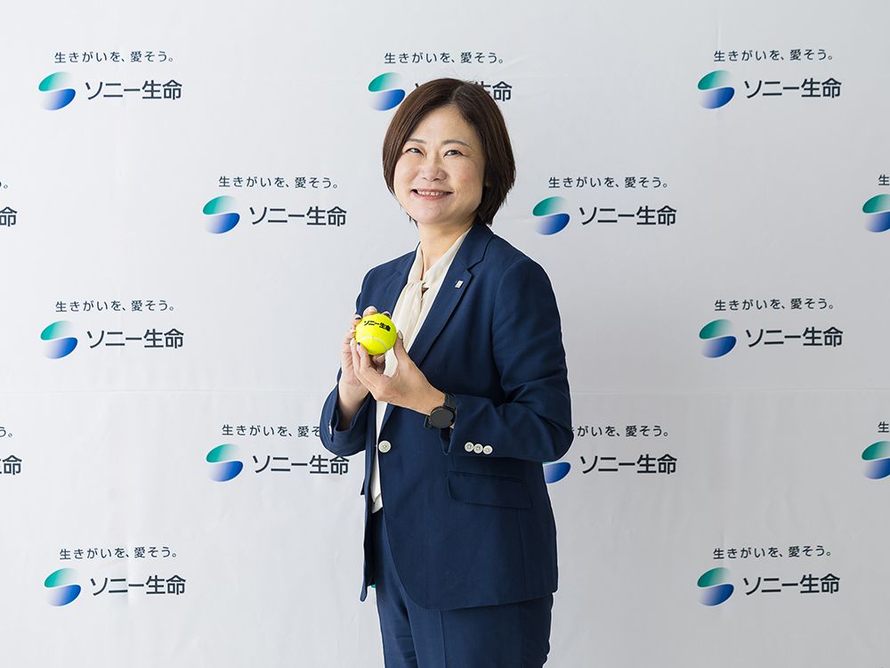 ソニー生命保険株式会社 調査広報部 広報課の山口真里さん