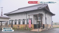 猫のひと口　丸亀市柞原町