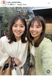 渡部有アナのインスタグラム＠nao_watanabeより