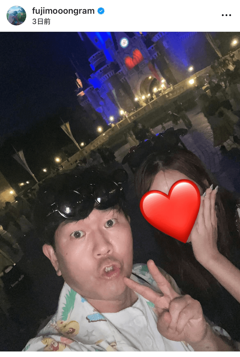 「長女と2人でランドにインパ！」（藤本敏史(@fujimooongram)さんのインスタグラムより）