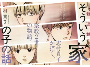 ワシーリー・グロスマン「人生と運命」書評 戦争に揺れる人々