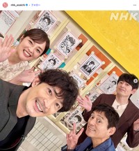 NHKあさイチの公式インスタグラムから