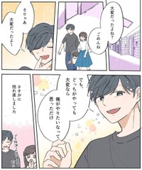【漫画】『ワンオペを覚悟したプールで夫に惚れ直した話』5（にぃまるさん提供）