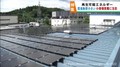 太陽光パネルの増設を検討