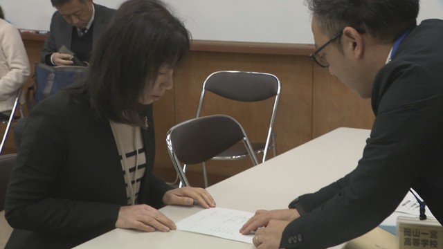 岡山県の公立高校で一般入試の願書受け付け開始　今回から受験生は受験票を自分で印刷