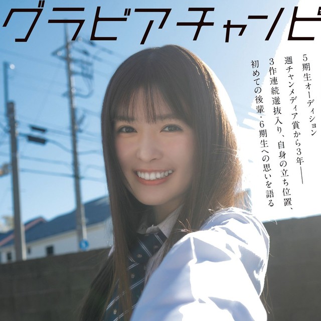 乃木坂46・小川彩 17歳のメイド服&制服「正統派」グラビア披露