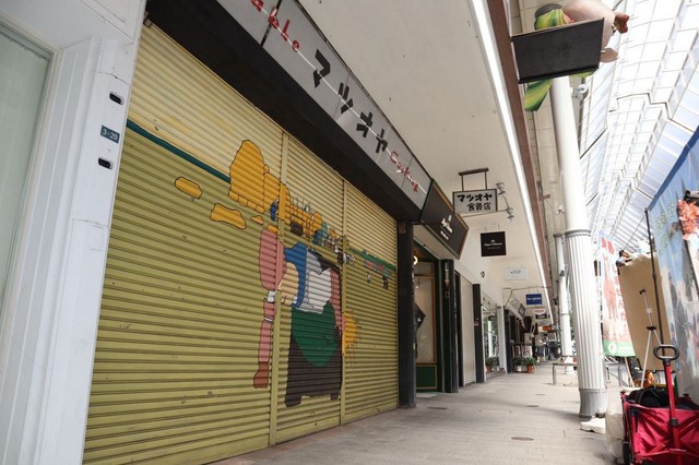 閉店し、シャッターが下ろされていたマツオヤ食器店