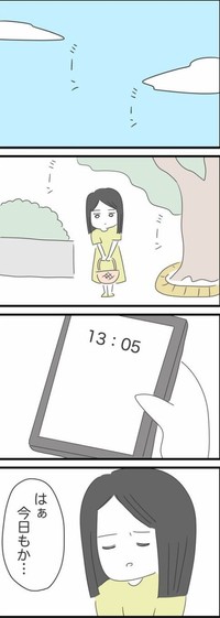 【漫画】『毎回遅刻してくる友人』1（人間まおさん提供）