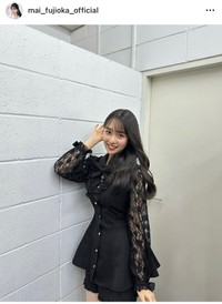 藤岡舞衣（@mai_fujioka_official）さんのインスタグラムより