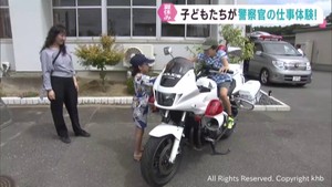 小学生が警察官の仕事を体験　オープンポリス　宮城・佐沼警察署