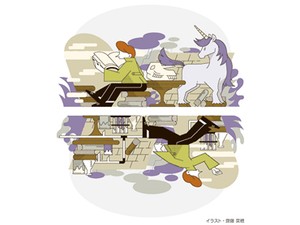 小説のどこを愛しているか　鈴木結生