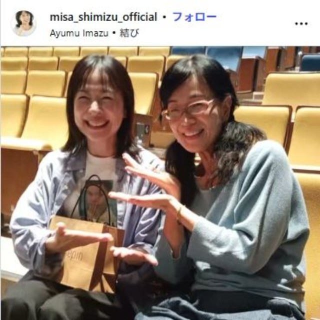 清水美砂のインスタグラム@misa_shimizu_officialより　西田尚美と