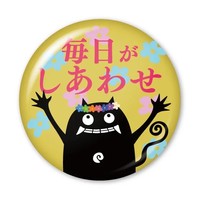 妖怪みちしるべぇの最強開運バッジ