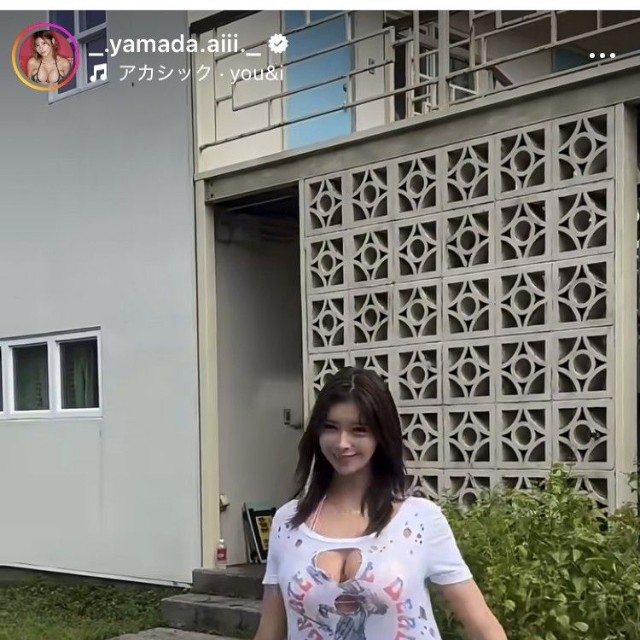 山田あいインスタグラム＠_.yamada.aiii._より