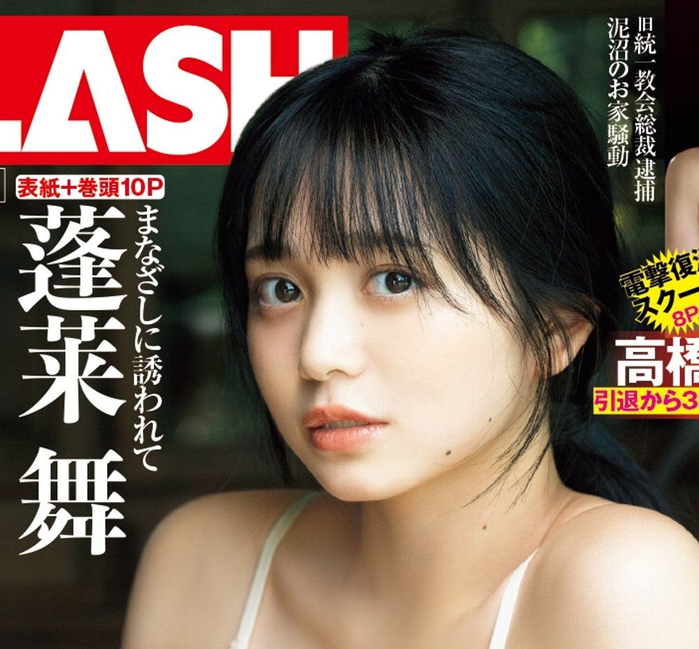 19歳、制コレGPの美背中きらり＆圧倒スタイル！10代最後の儚げな輝き