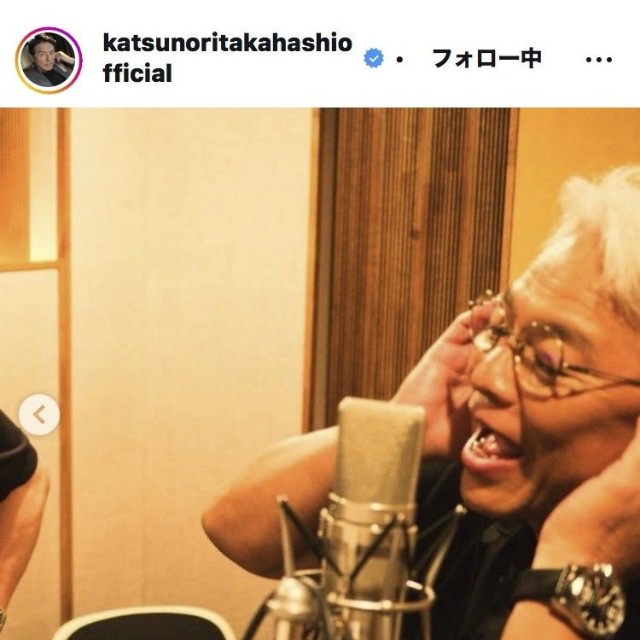 高橋克典のインスタグラム＠katsunoritakahashiofficialより