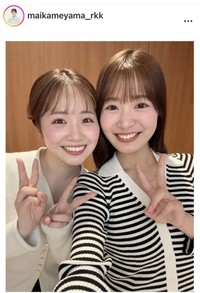 亀山真依アナウンサーのインスタグラム＠maikameyama_rkkより