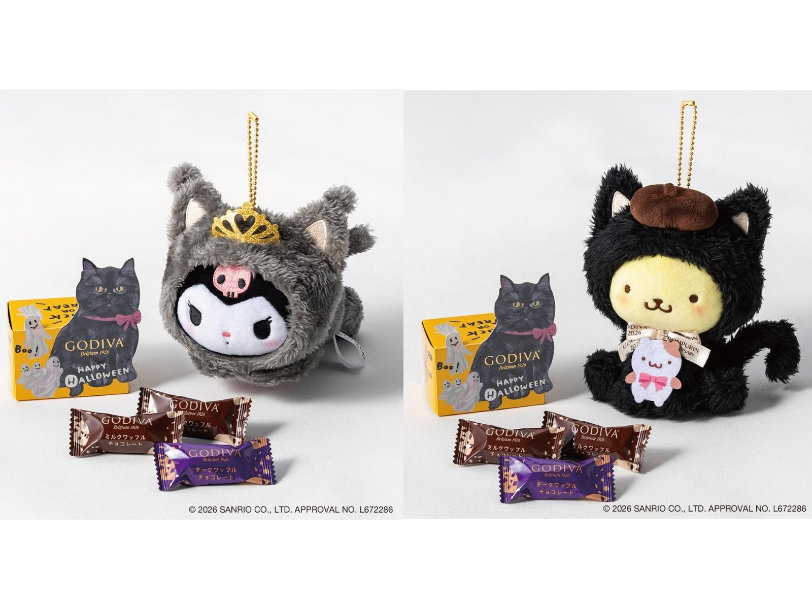 期間限定】ポムポムプリンやクロミの特別なチャームがセットに